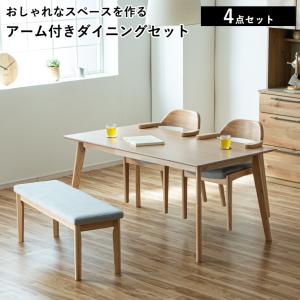 最大30%OFFクーポン 5/23〜25】ダイニングテーブル ダイニングテーブル