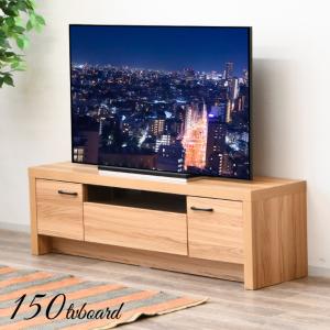 テレビボード レオン 150 ローボード : 大川家具 MOKU MOKU - 通販