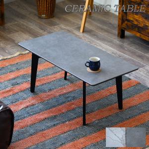 ニトリ（NITORI） セラミック天板センターテーブル（幅89.5cm GY