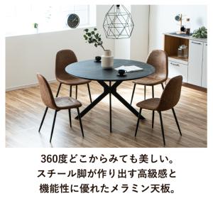 ダイニングテーブルセット 4人掛け 5点セット...の詳細画像1