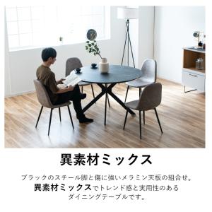 ダイニングテーブルセット 4人掛け 5点セット...の詳細画像2