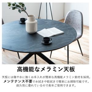 ダイニングテーブルセット 4人掛け 5点セット...の詳細画像3