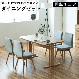 松田家具 ダイニングテーブル/食卓 白王 材質：ラバーウッド材 2 