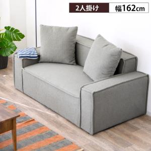 座面が広いソファの商品一覧 通販 Yahoo ショッピング