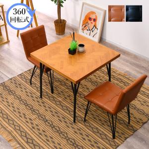 MARUNI マルニ木工 地中海シリーズ レティーロ2 チェア(肘付き) No