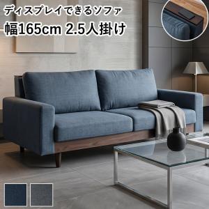 IKEA/イケア/通販】VINLIDEN ヴィンリデン カバー 3人掛けソファ用, 寝