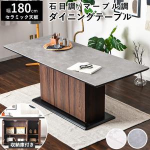 天童木工 T-2079ME-NT テーブル メラミン樹脂化粧板 (ホワイト) ナラ