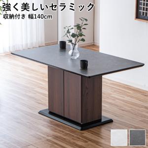 ダイニングテーブル DEL SOL デルソル 3人用 幅141cm 食卓机 机 テーブル 強化ガラス スチール アイアン リビング カフェ スパニッシュ デザイン ブラック 楽天市場】ラウンドテーブル ガラステーブル 強化ガラス リビング