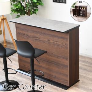 ニトリ（NITORI） セラミック天板 バーカウンター (幅120cm コーナー