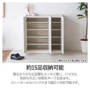 下駄箱 シューズボックス 完成品 日本製 ロー...の詳細画像2