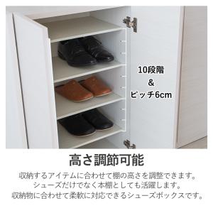 下駄箱 シューズボックス 完成品 日本製 ロー...の詳細画像5
