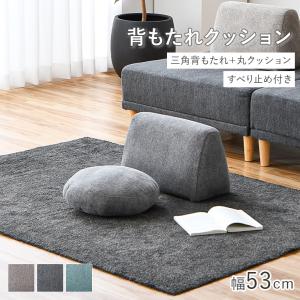 背もたれクッション アイランドソファ用 ソファー用クッション クッション オプション