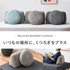 背もたれクッション アイランドソファ用 ソファ...の詳細画像1