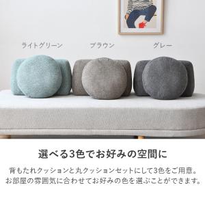 背もたれクッション アイランドソファ用 ソファ...の詳細画像4