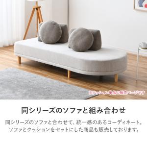 背もたれクッション アイランドソファ用 ソファ...の詳細画像5