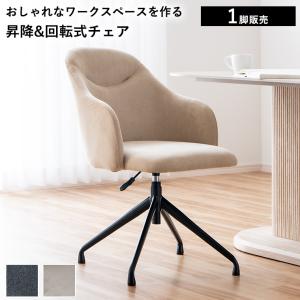 【10%OFFクーポン+P5倍 10/10〜12...の商品画像