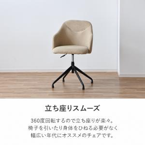 【10%OFFクーポン+P5倍 10/10〜1...の詳細画像2