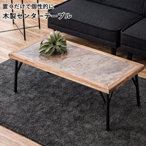 フレンチアンティーク テーブル 楕円形 幅90cm センターテーブル ロー