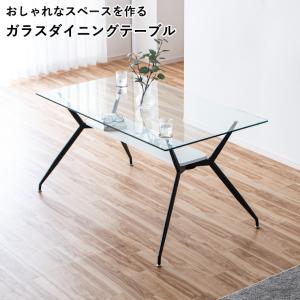 steel line LC10 ガラステーブル テーブル ダイニングテーブル W120