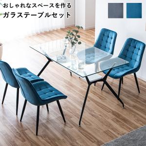 関家具 『代引不可』関家具 ピングー ダイニング4点セット ブルー
