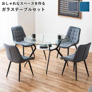 ダイニングテーブル LC10 ガラス テーブル 120×80 H70 送料無料 ル