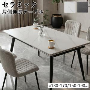 イケア（IKEA） 【IKEA】EKEDALEN エーケダーレン 伸長式テーブル