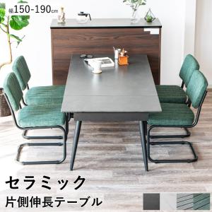 美品⭐︎15%値下げしました！【伸縮式ダイニングテーブルセット】 楽天市場】☆伸縮できるダイニングテーブル☆ ダイニングテーブル