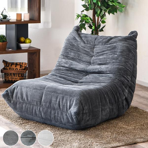 圧縮ソファ 1人掛け 1人がけソファ コーデュロイ生地 膨らむ 自動膨張式 軽量 持ち運び便利 ウレ...