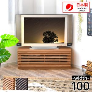 コーナー テレビ台 100 テレビボード 無垢 ...の商品画像