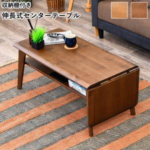 センターテーブル　ローテーブル　リビングデーブル　大理石柄　木製 センターテーブル ローテーブル リビングテーブル 大理石柄 マーブル