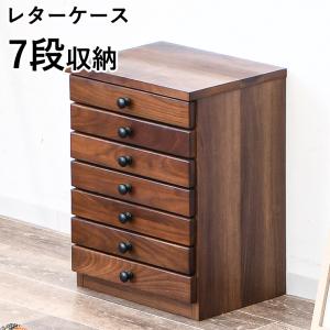 レターケース 書類入れ 木製 おしゃれ 日本製 国産 無垢材 天然木 3段