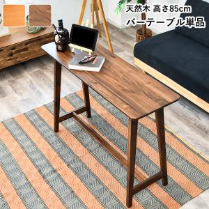 イケア（IKEA） MOXBODA/モクスボーダ 折りたたみ式コーヒーテーブル70