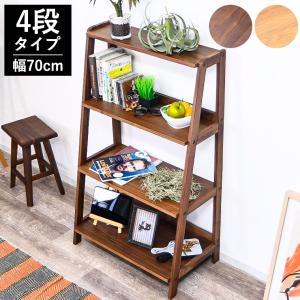 シェルフ ラック 木製 古材 パイン材 おしゃれ 幅120cm オープンラック