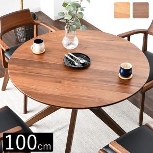 NORA 配送設置無料 関家具 ノラ Nora. ロジー ダイニング