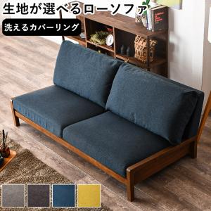 ベスパ VESPA カウチソファー サイドテーブル付FUJIEIメーカー取