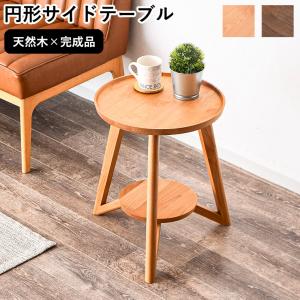 スツール 木製 椅子 一枚板 おしゃれ 北欧 玄関スツール けやき ケヤキ