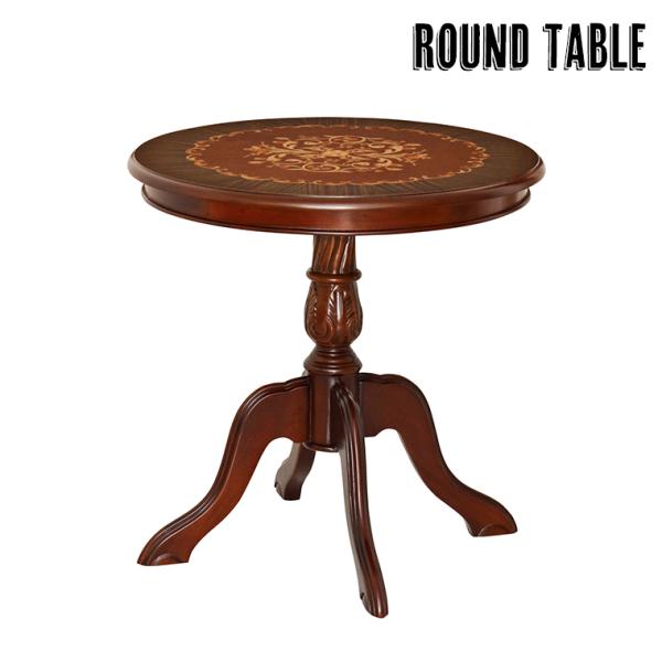 サイドテーブル カフェテーブル 幅60cm 単品 コンパクト ブラウン 丸型 天然木 北欧 エレガン...