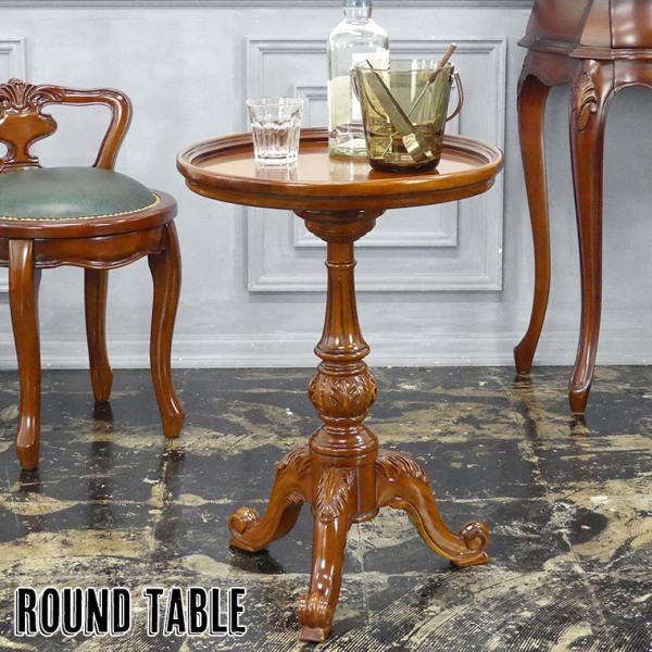 ラウンドテーブル ティーテーブル テーブル カフェ風 ブラウン 小さめ 幅40cm 丸天板 高級感 ...