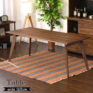 MATSUSO 松創 フォルテ ローズウッド ダイニングテーブル 食卓テーブル