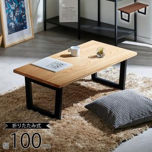 イケア（IKEA） 【IKEA】LUNNARP/ルンナルプ コーヒーテーブル