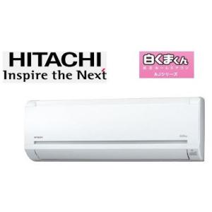 日立 ルームエアコン 白くまくん ＲＡＳ−ＡＪ２８Ｆ−Ｗ ＨＩＴＡＣＨＩ １０畳程度　ＡＪシリーズ