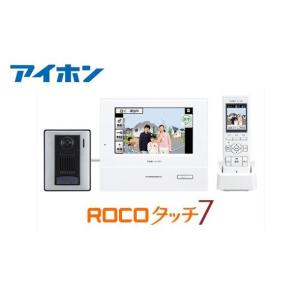 アイホン　WJ-45 モニター付きワイヤレス子機対応 テレビドアホン ROCOタッチ７