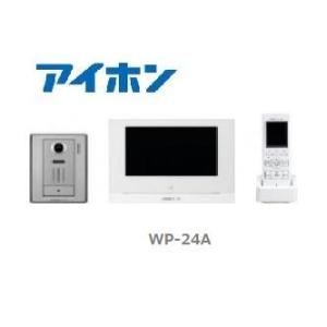アイホン WP-24A テレビドアホンセット ワイヤレス対応 2・4タイプ スマートフォン連動