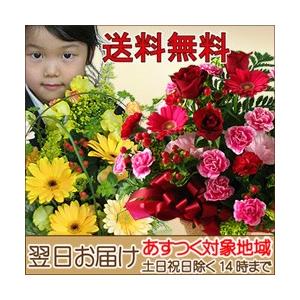 季節の花タップリのおまかせフラワーアレンジメント♪