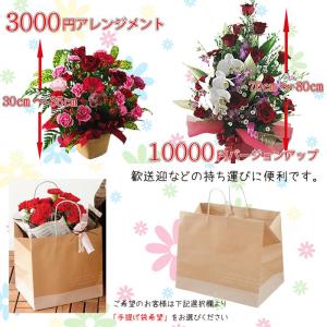 季節の花タップリのおまかせフラワーアレンジメント♪の詳細画像4