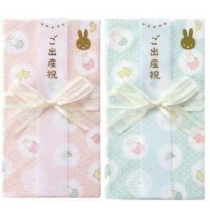 祝儀袋 ミッフィー ガーゼハンカチ リボン 金封 ピンク