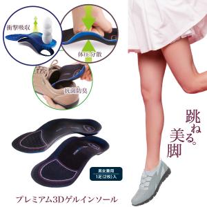 ファッションボニータ レディースシューズ の商品一覧 ファッション 通販 Yahoo ショッピング