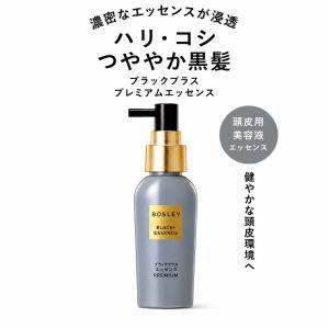 ボズレー ブラックプラス プレミアムエッセンス＜頭皮用美容液＞60ml / BOSLEY BLACK+ESSENCE 髪 髪の毛 ヘアケア 頭皮 ハリ コシ 黒髪 GREYVERSE