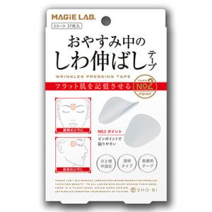 MAGiE LAB.(マジラボ) おやすみ中のしわ伸ばしテープ No.2 ポイントタイプ【メール便送...