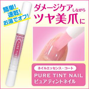 Dr.Select（ドクターセレクト） ヴィアージュ EPP-II タラソジェル